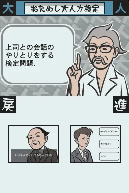 Snapshot